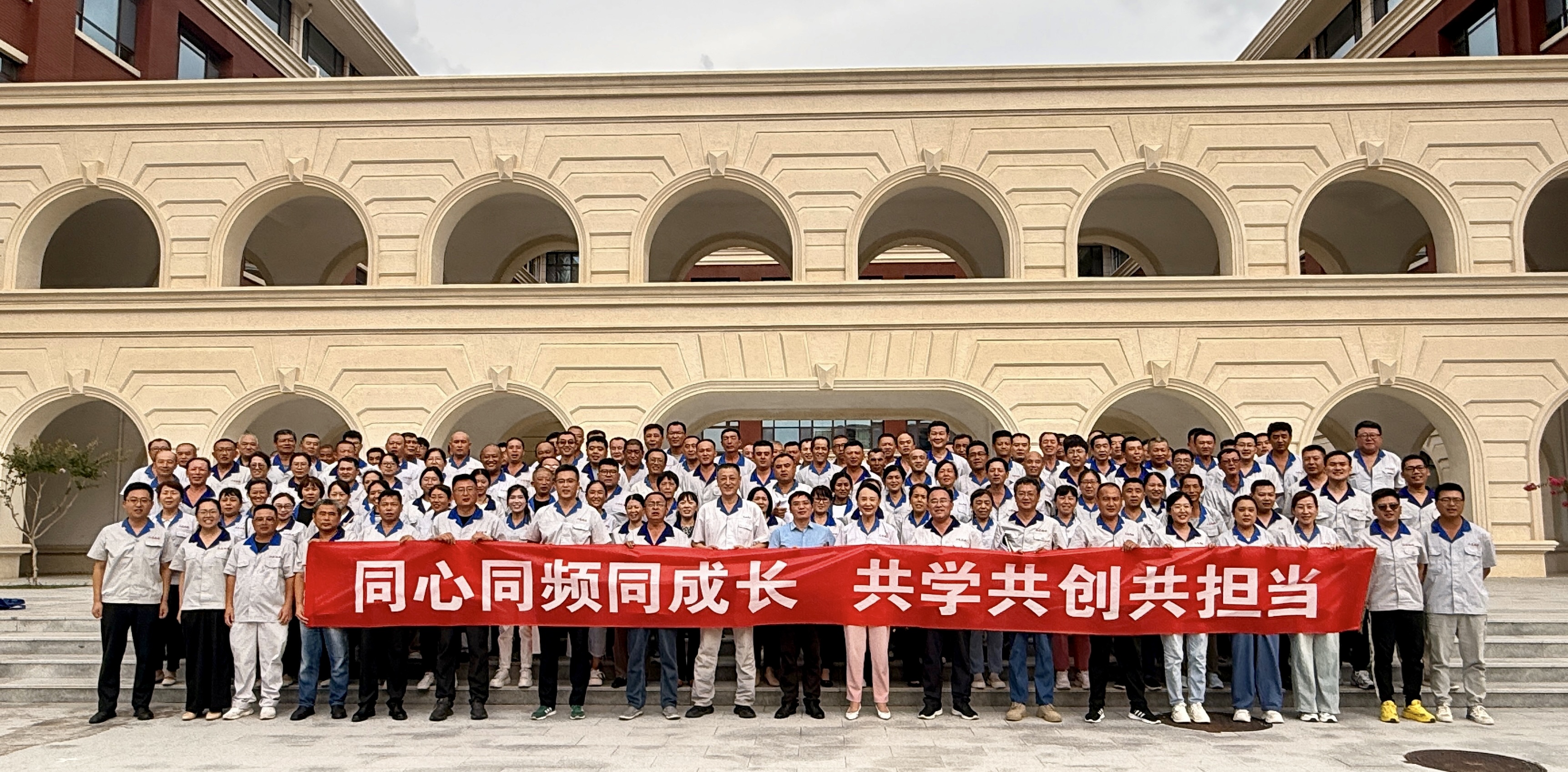 2025年8月23日公司全員培訓圓滿結束